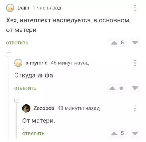 Смешная картинка №750391