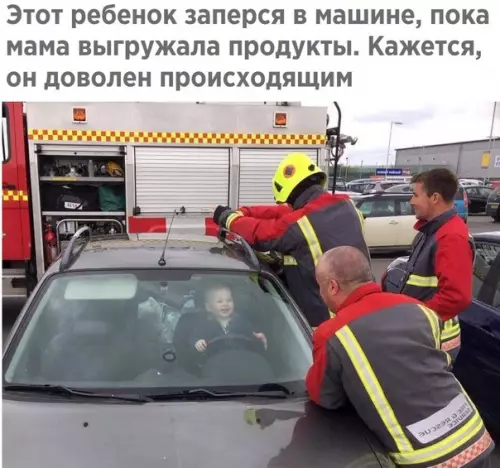 Смешная картинка №281556