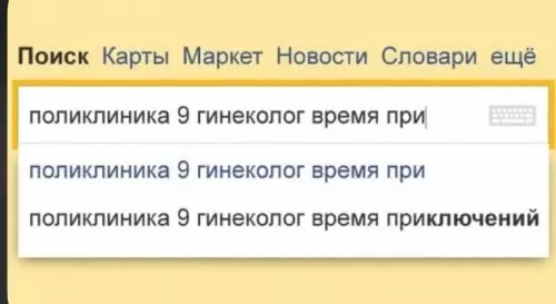 Ожидание vs Реальность в поликлинике 🏥😂 - поликлиника 9 гинеколог время при поликлиника 9 гинеколог время при