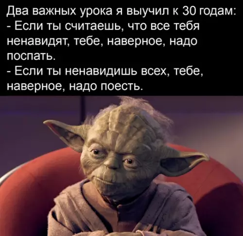 Смешная картинка №779446