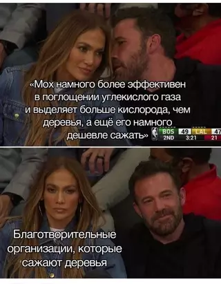 Смешная картинка №641045