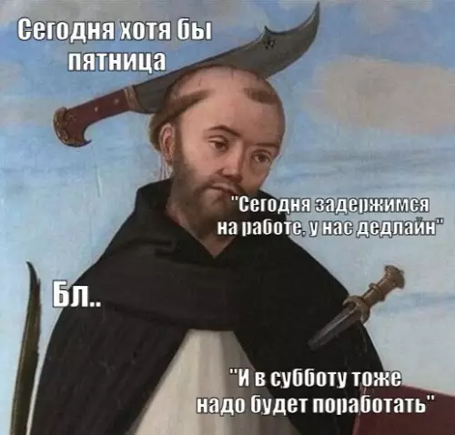 Смешная картинка №761888