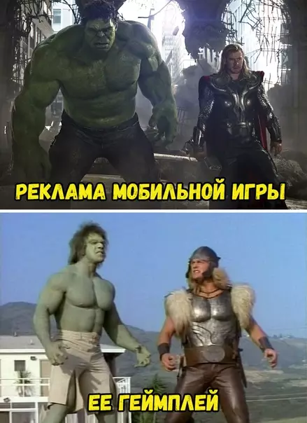 Смешная картинка №364775