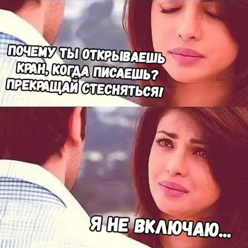 Смешная картинка №325476 Ох уж эти девки