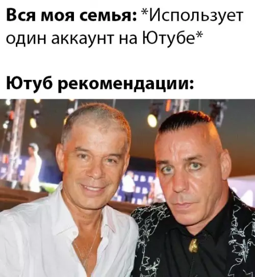 Смешная картинка №472493