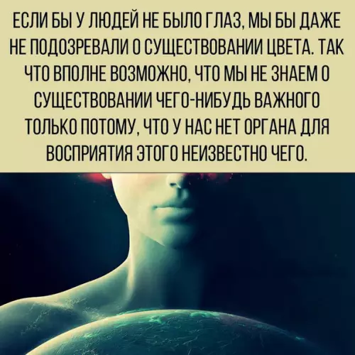 Смешная картинка №258217