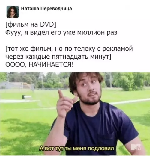 Смешная картинка №410992