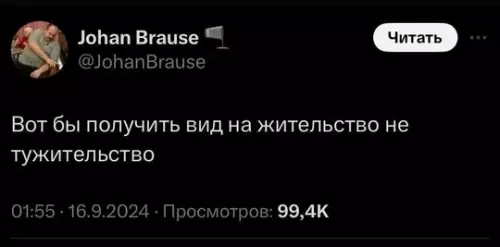 Смешная картинка №735391 Неплохо было бы)