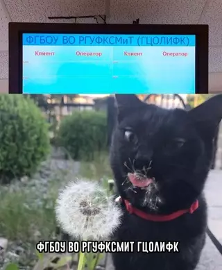 Смешная картинка №671431