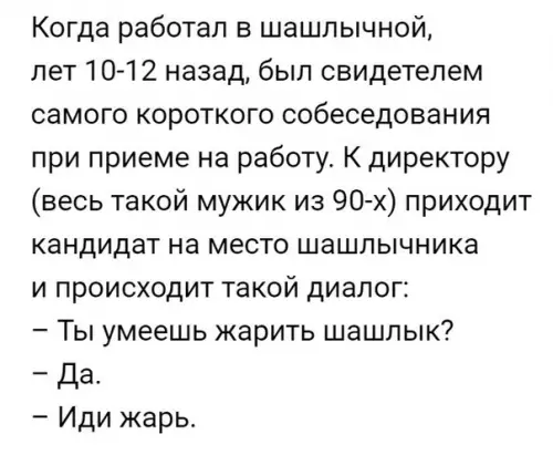 Смешная картинка №284352