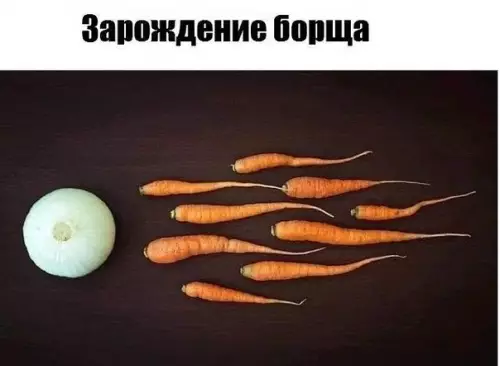Смешная картинка №395096