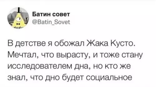 Смешная картинка №610913