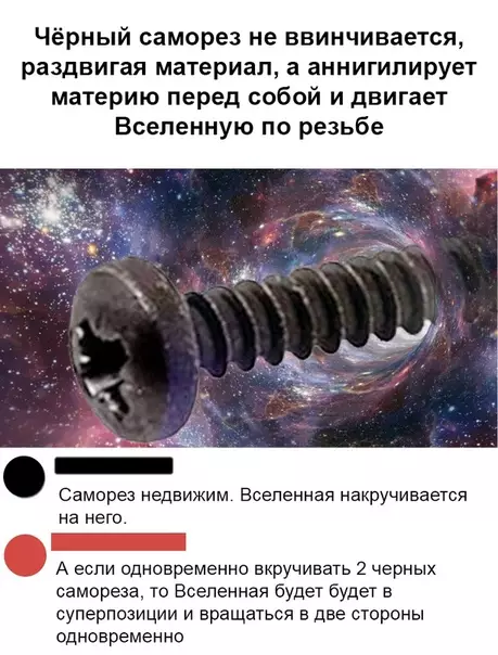 Смешная картинка №461228