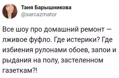 Смешная картинка №268388
