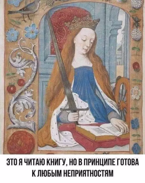 Смешная картинка №721320