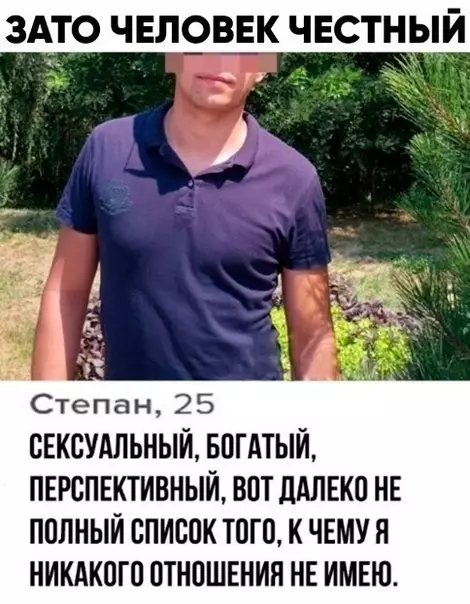 Смешная картинка №449959 Зато у него никогда не будет девушки