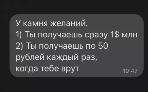 Смешная картинка №582569