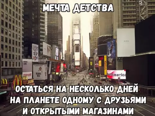Смешная картинка №240729
