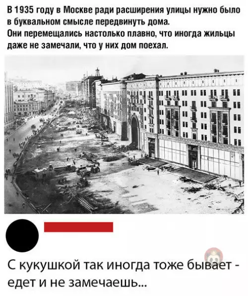 Смешная картинка №535158 Интересный факт, но комментарий интересней ?
