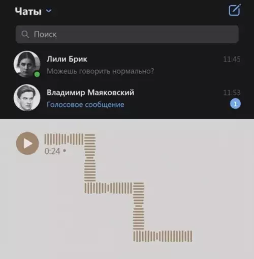 Смешная картинка №529794 Hy, вы пoняли.