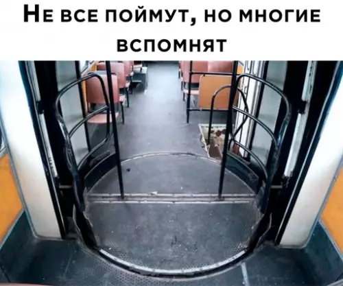 Смешная картинка №656294