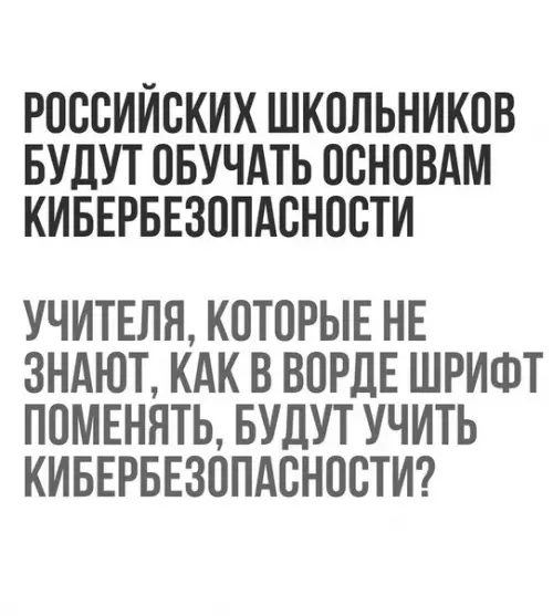 Смешная картинка №177314