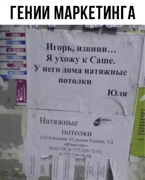 Смешная картинка №697081