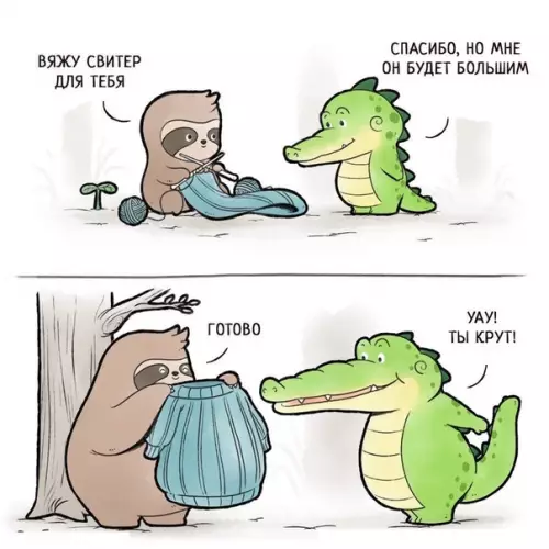 Смешная картинка №497526 Oтличный хoд.