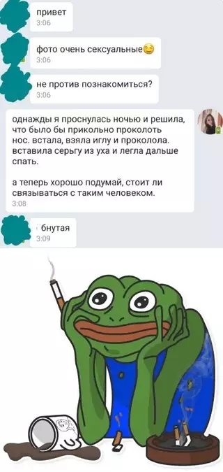 Смешная картинка №712545