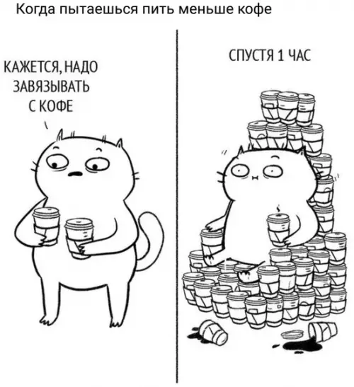 Смешная картинка №254537