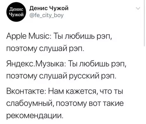 Смешная картинка №258552
