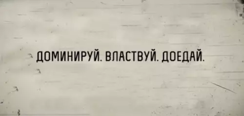 Смешная картинка №322442