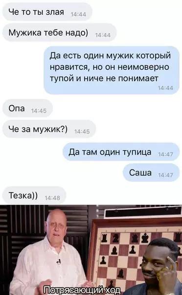 Смешная картинка №392719