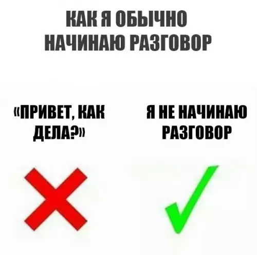 Смешная картинка №204915