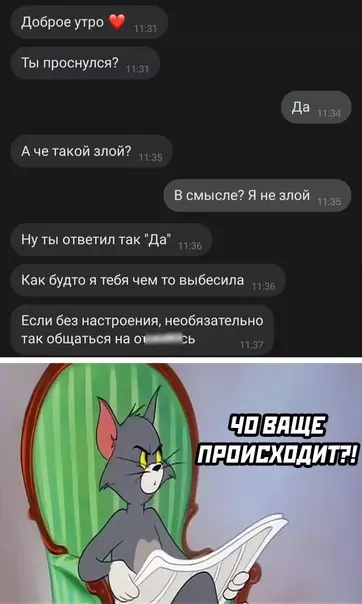 Смешная картинка №585584