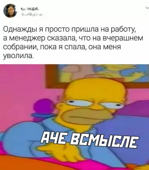 Смешная картинка №520995