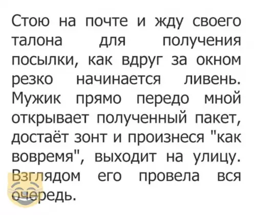 Смешная картинка №410615 #приколы #картинки #мемы ?