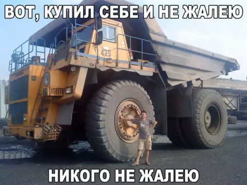 Смешная картинка №276336