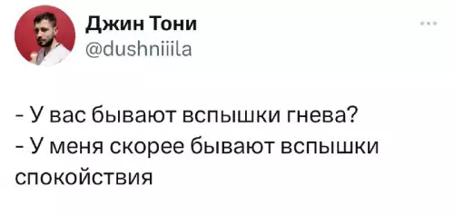 Смешная картинка №694657