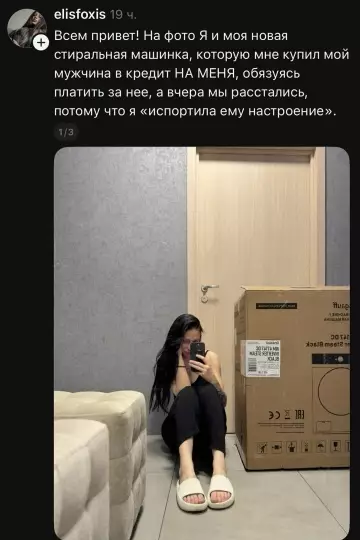 Стиральная машинка за кекс - Всем привет! На фото я и моя новая стиральная машинка,