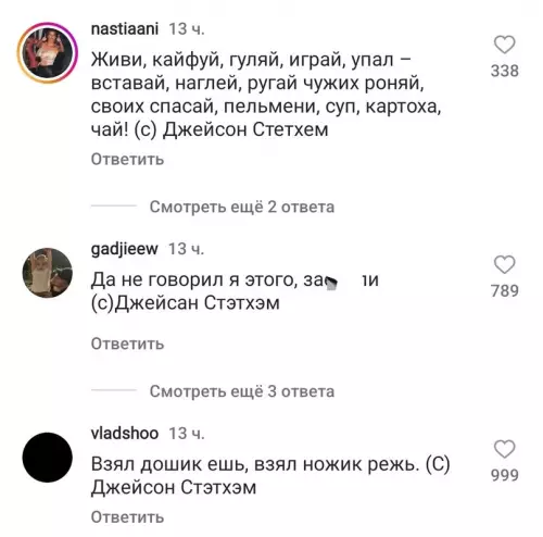 продолжение Смешная картинка №686867 И по традиции: