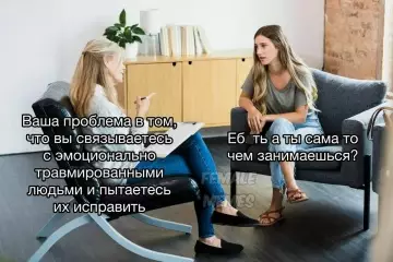 Смешная картинка №804447