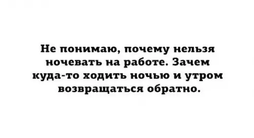 Смешная картинка №256268