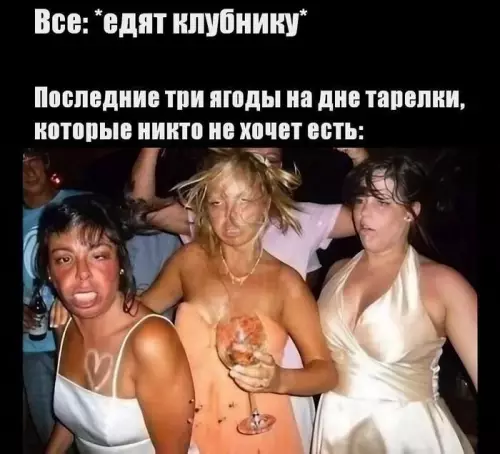 Смешная картинка №690190