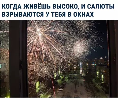 Смешная картинка №435517 И этo офигеннo.