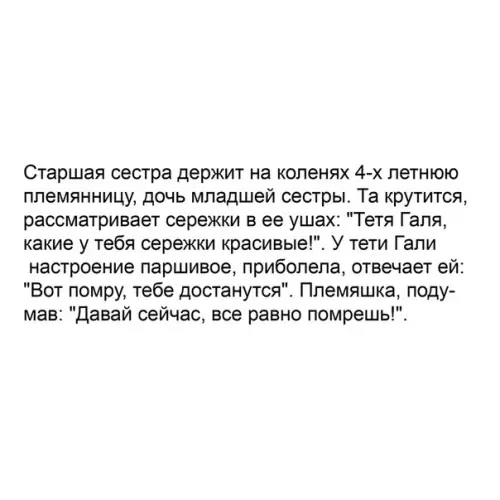 Смешная картинка №382493