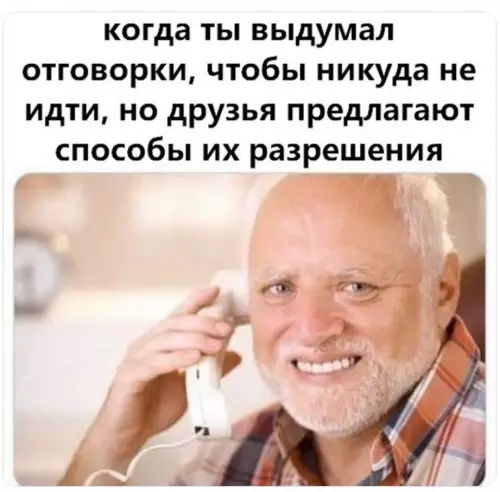 Смешная картинка №774732