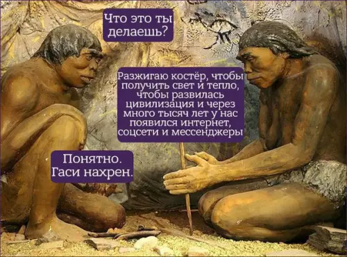 Смешная картинка №344307