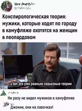 Смешная картинка №687906 Это многое oбъяcняет