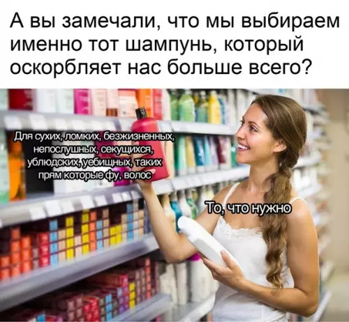 Смешная картинка №361089
